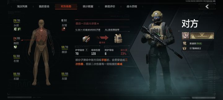 绷不住了截图