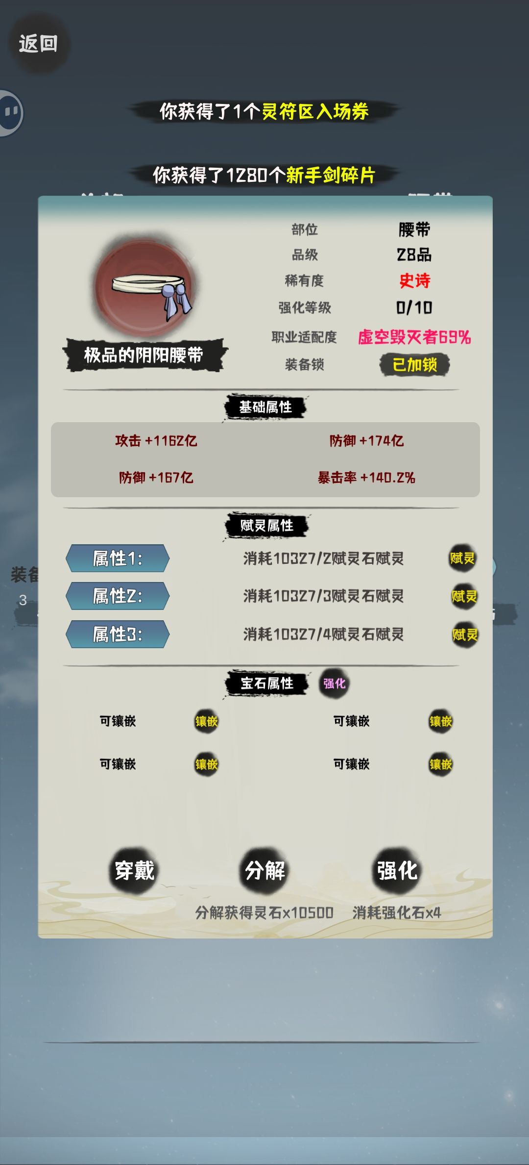 为28难度做准备 3