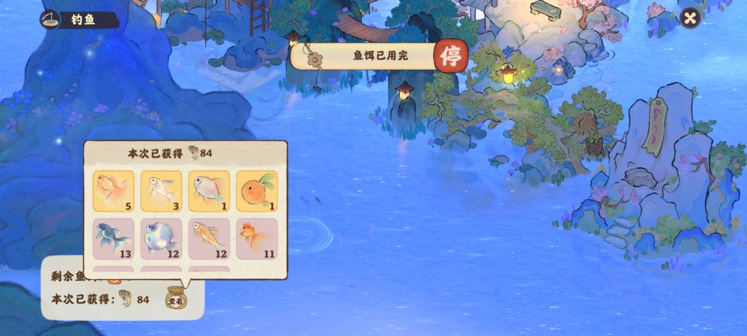 异色仙女鱼存在吗 1