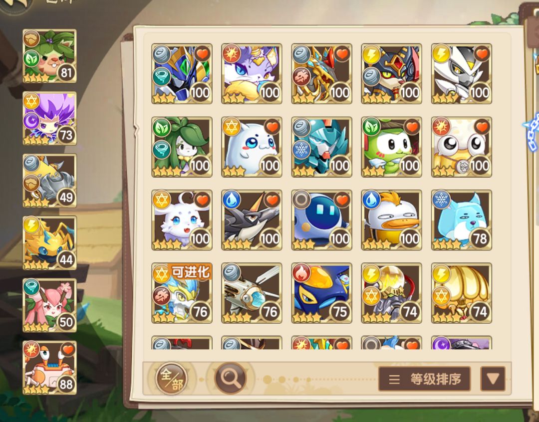 野生精灵全高姿,愣是一个异种没碰到 2