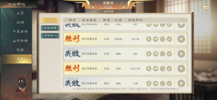 弄只匹配真人不能拉我们人机党去当壮丁吧截图