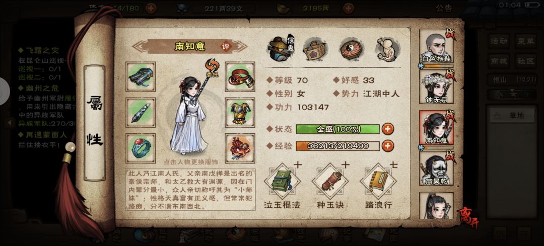 求助 请指教 3