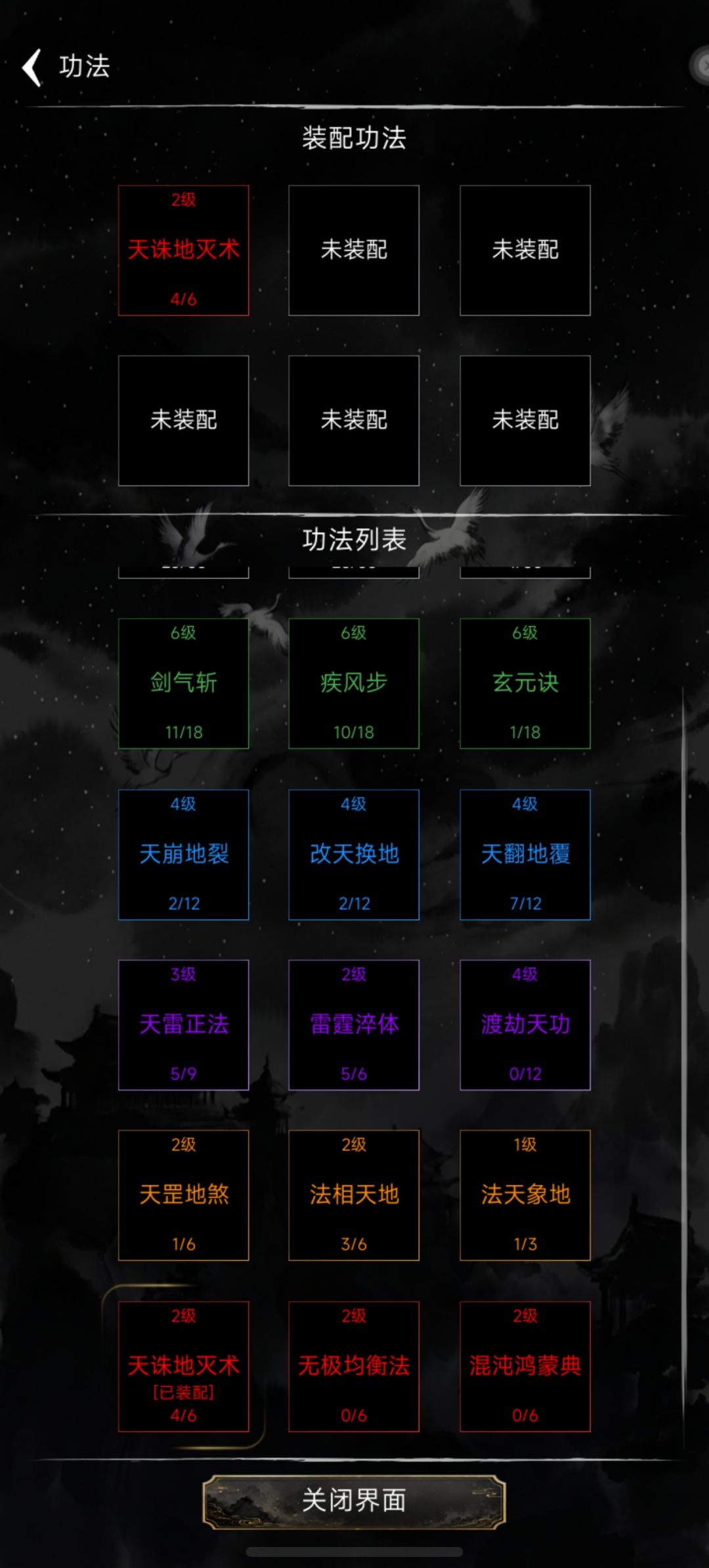 开局攻略适合月卡和双卡,大佬(1.6版) 2