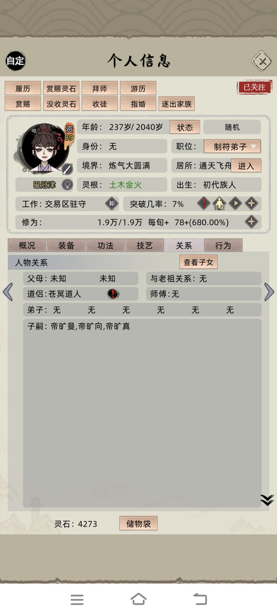 黑暗血脉恐怖如斯(老登血脉) 2