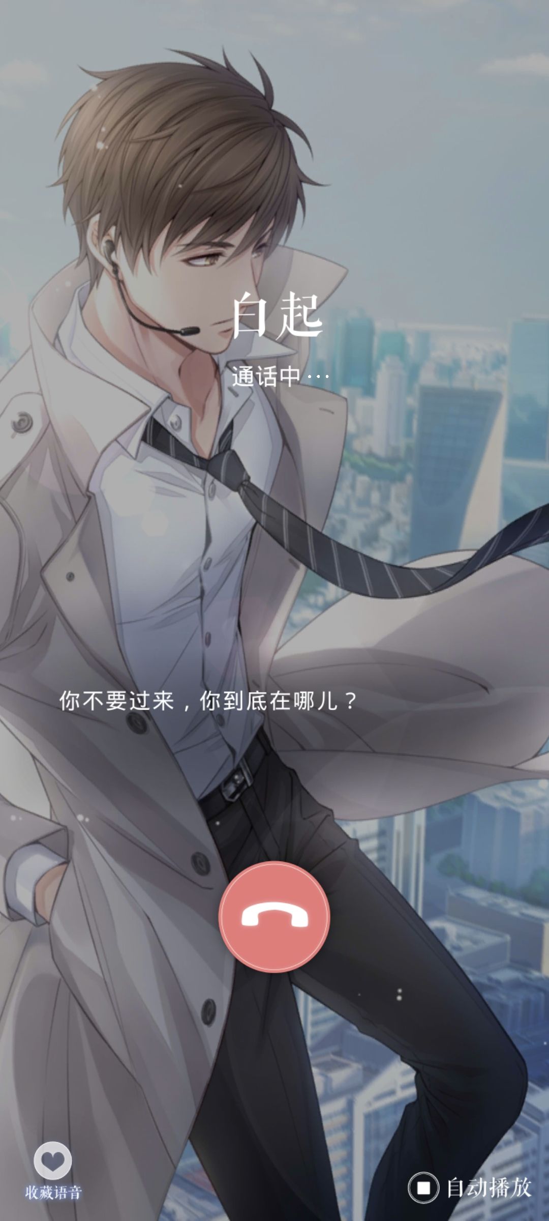 起个好名字能增加好多乐趣₍˄·͈༝·͈˄*₎◞ ̑̑ 3