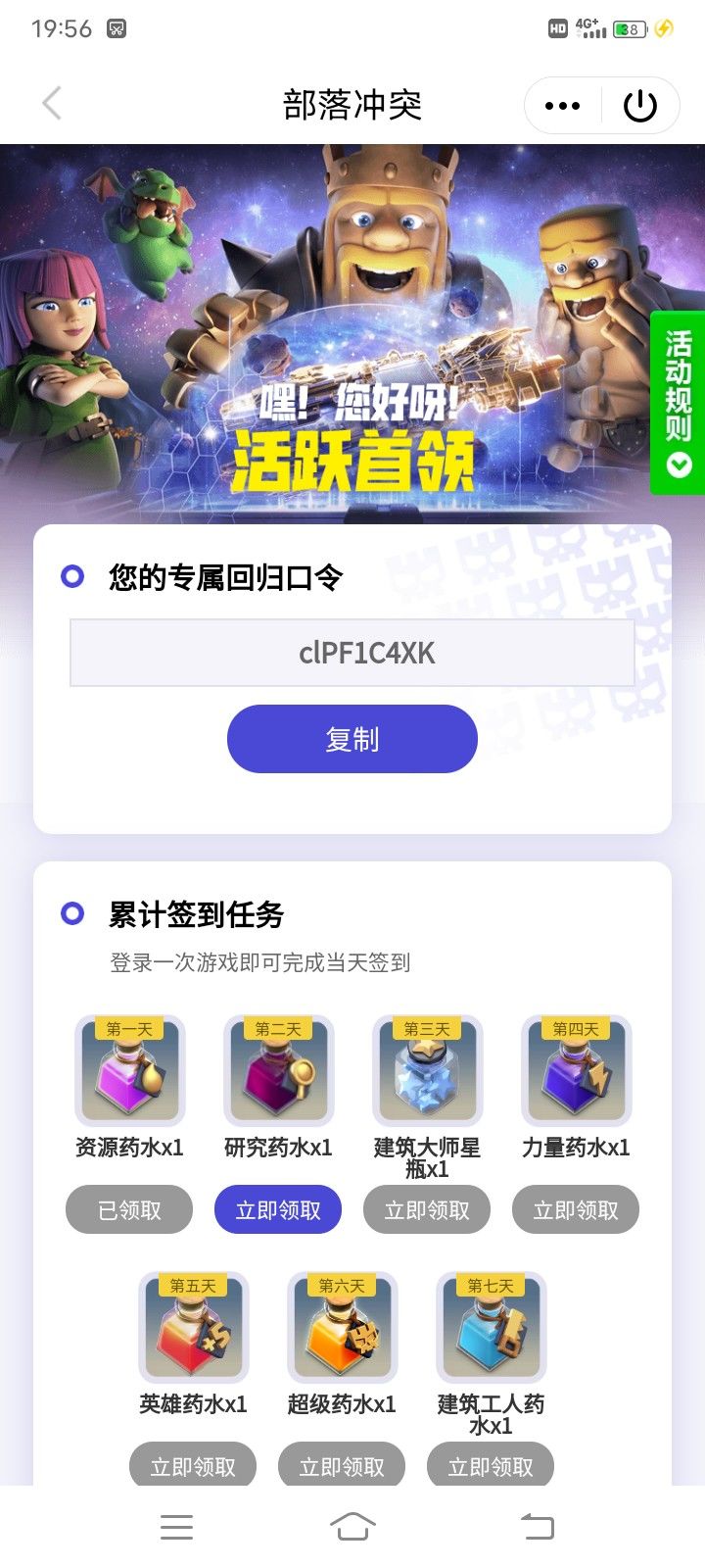 哥!截图