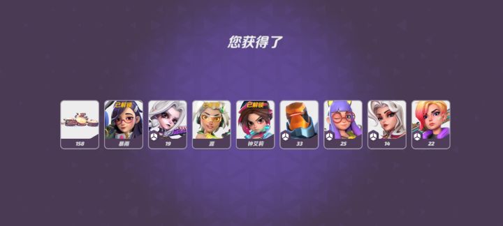 好久没有这么高的暴率了截图