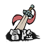 天道法则截图
