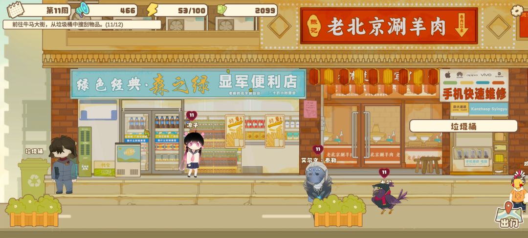 动态图片 3