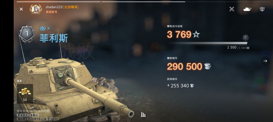 但是火炮真的很好玩啊 1