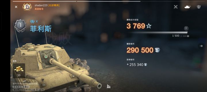 但是火炮真的很好玩啊截图