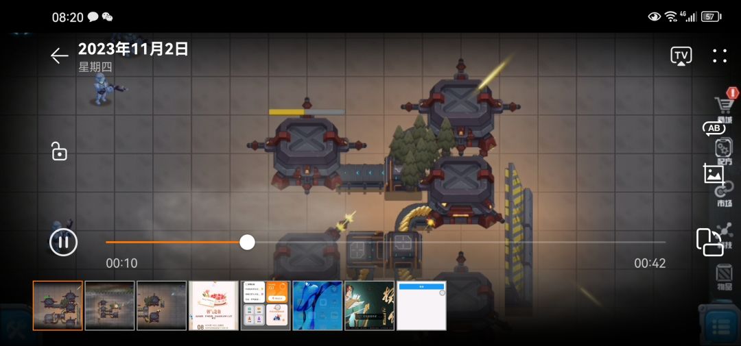 BUG 1