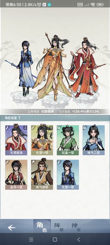 玩了十多天，来说说各种资源怎么获得