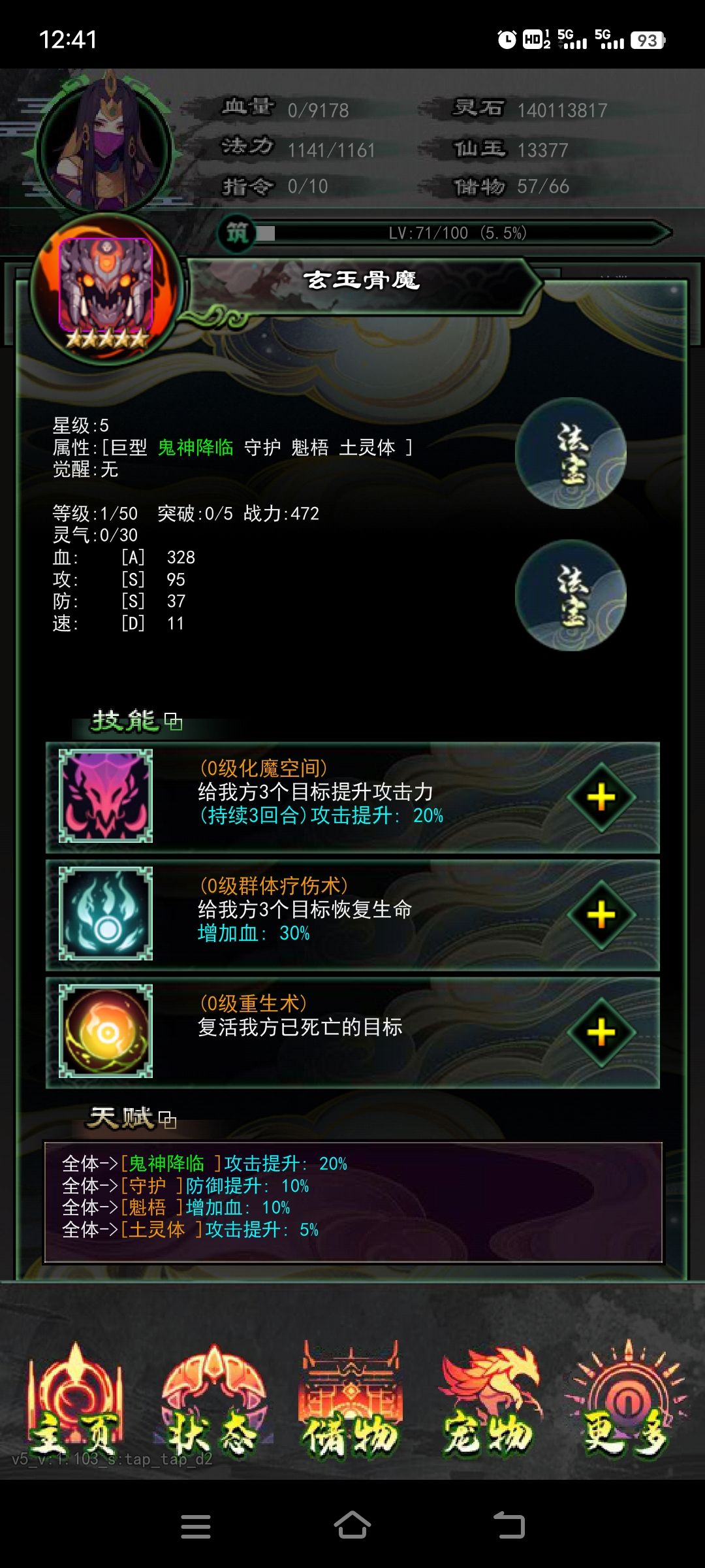 诸葛雪怡 第15天 广告成就奖励。。 2