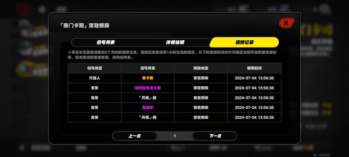 祝大家都欧截图