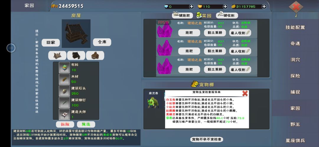 雷暴为啥73个小时都生不出来? 1