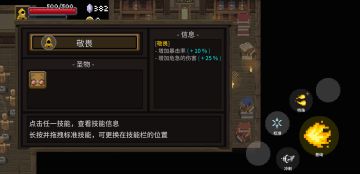 上手结论以及新手建议