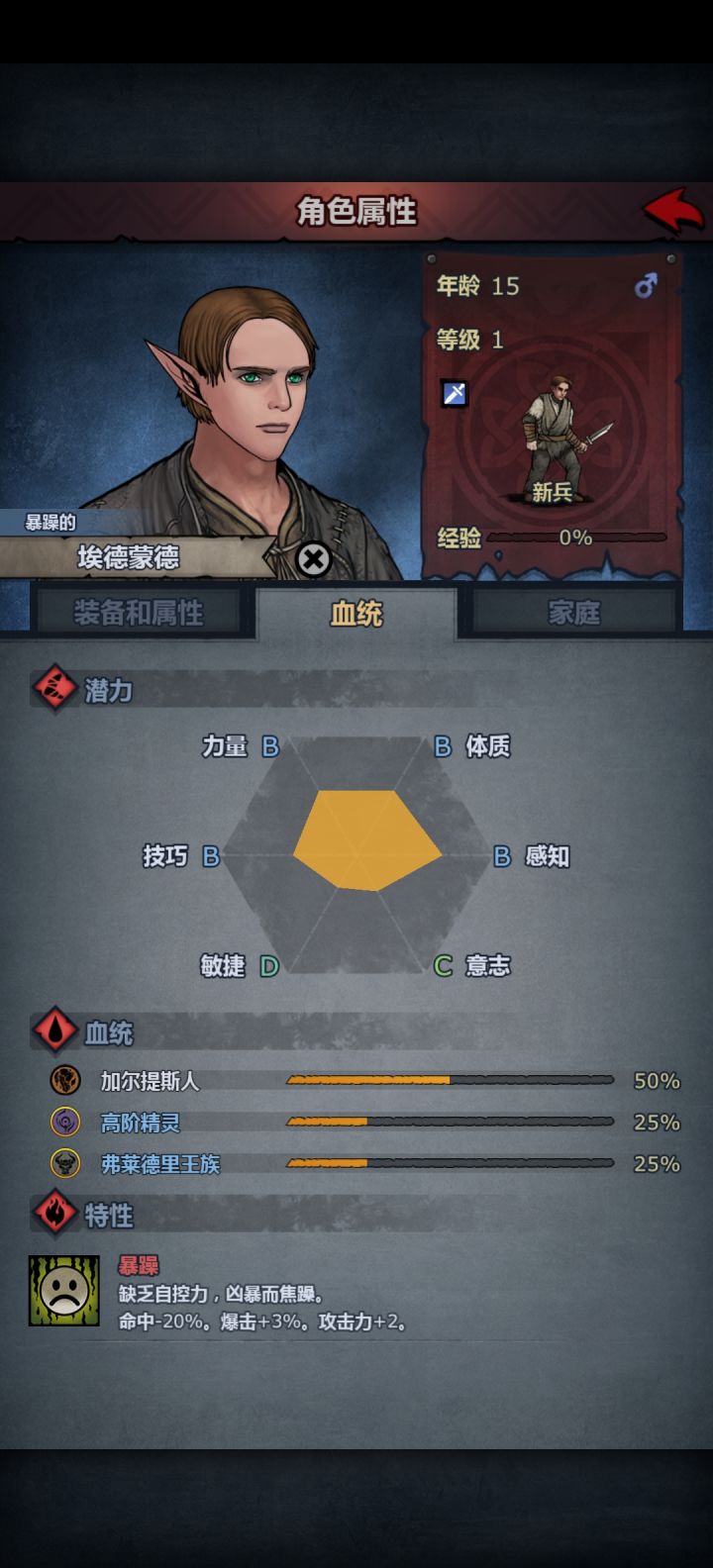 大佬们支支招截图