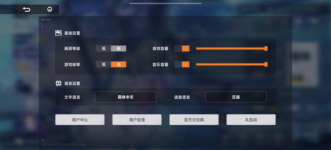 你们这真的像半成品游戏 2