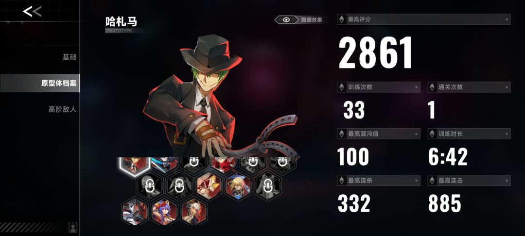 来些人推荐个角色 1