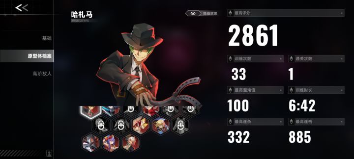 来些人推荐个角色截图