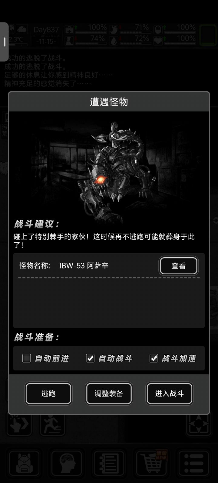 大佬们,我是无尽,这怪要怎么打,打了有啥用呀截图