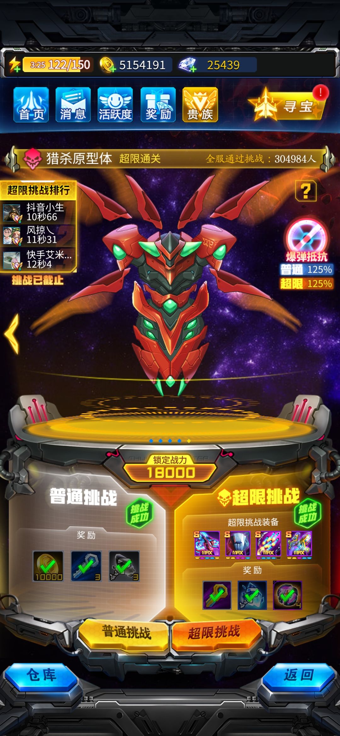请问我们升级战神的意义是什么？ 2