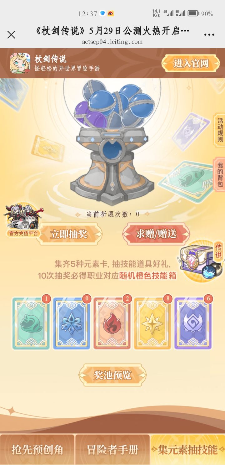 光暗换水,急急急,在线等截图