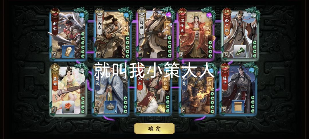也是出了好几个史诗 1