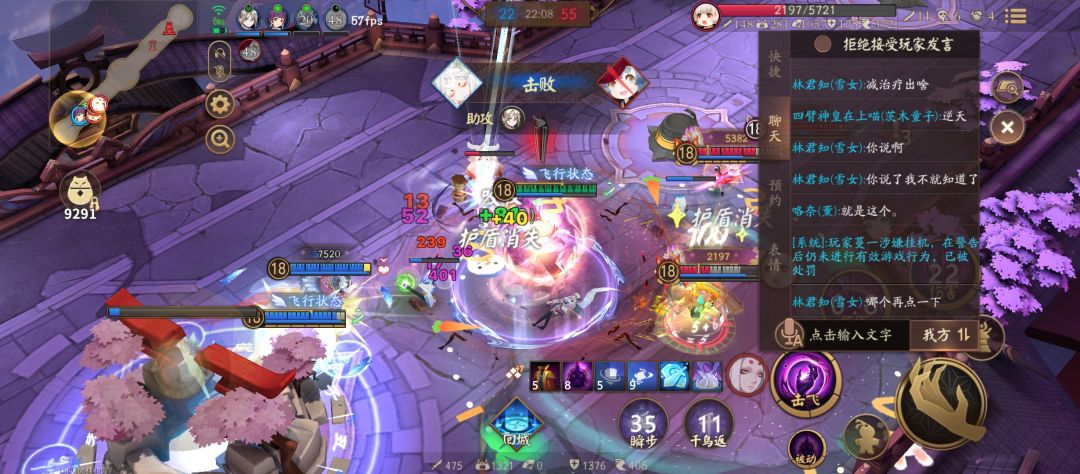 星命已经没有人类了 2