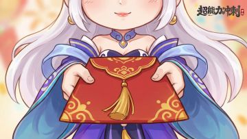 超级疯狂星期四【开工啦】