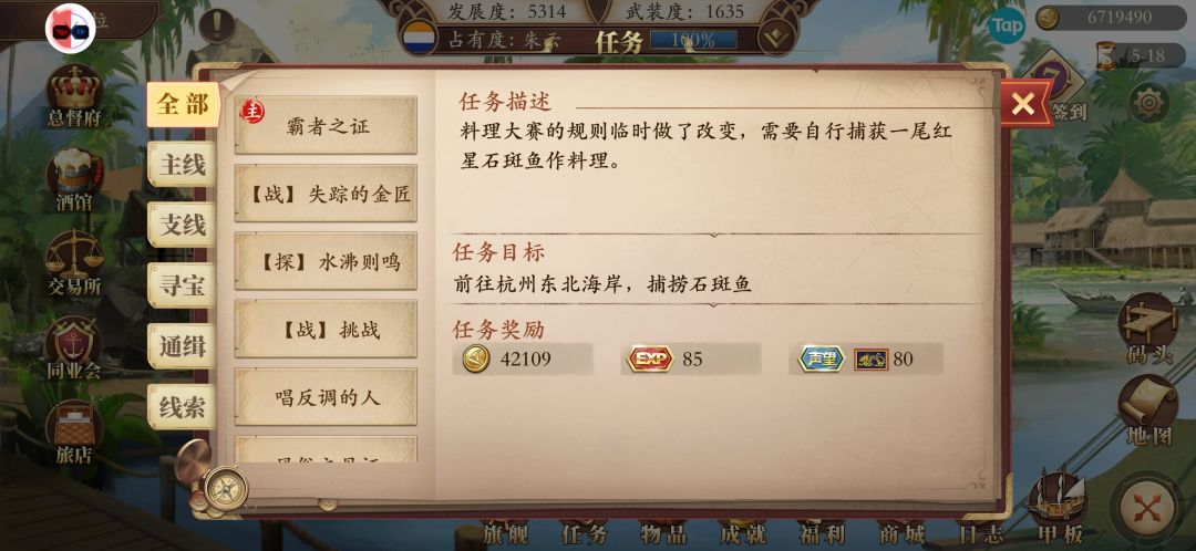 动态图片 3