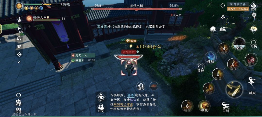 提不动了,缺独珍 2