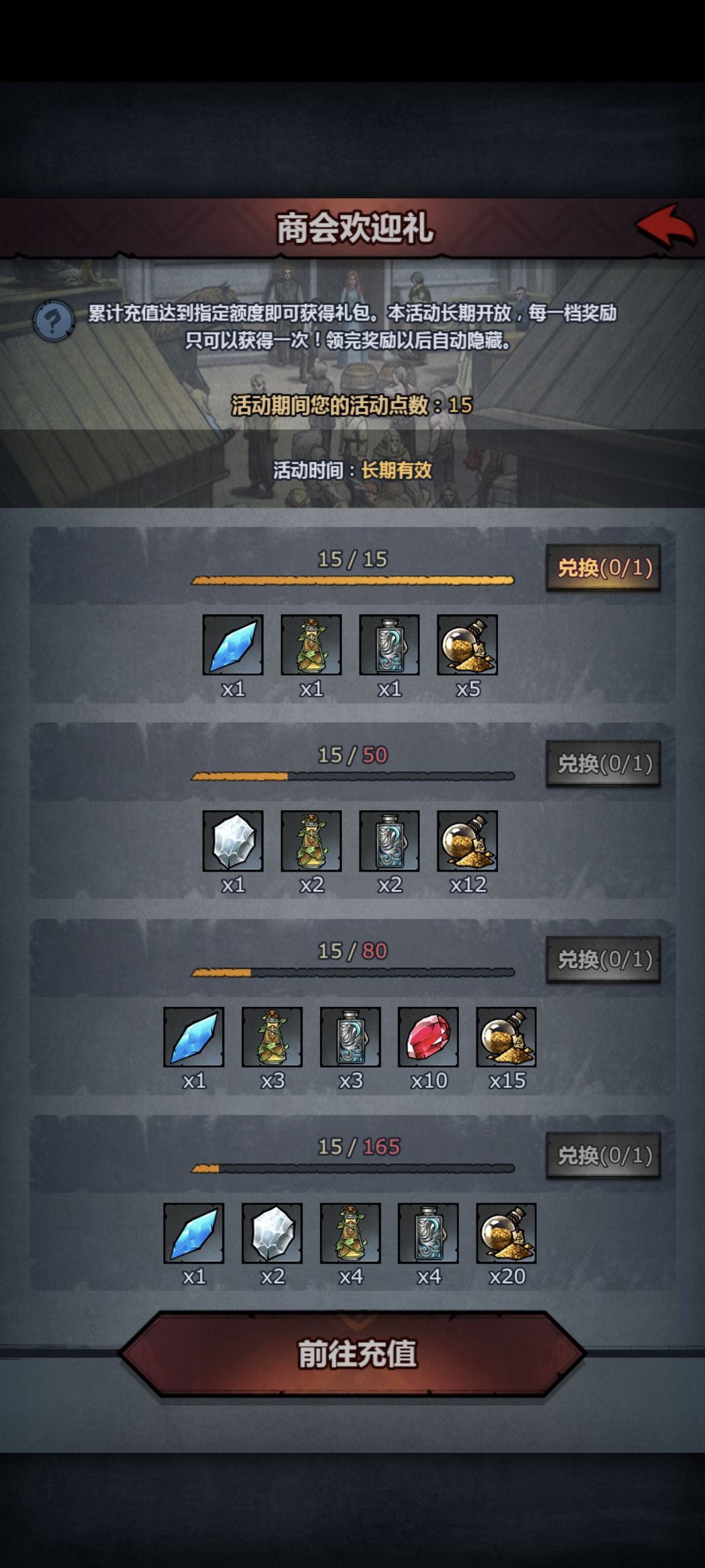 这一次只氪一个号 3