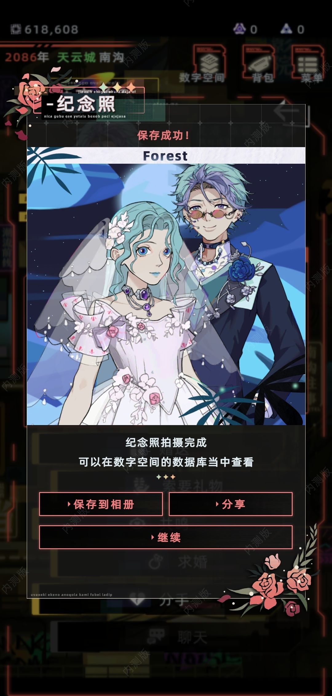 第三次人生体验 1