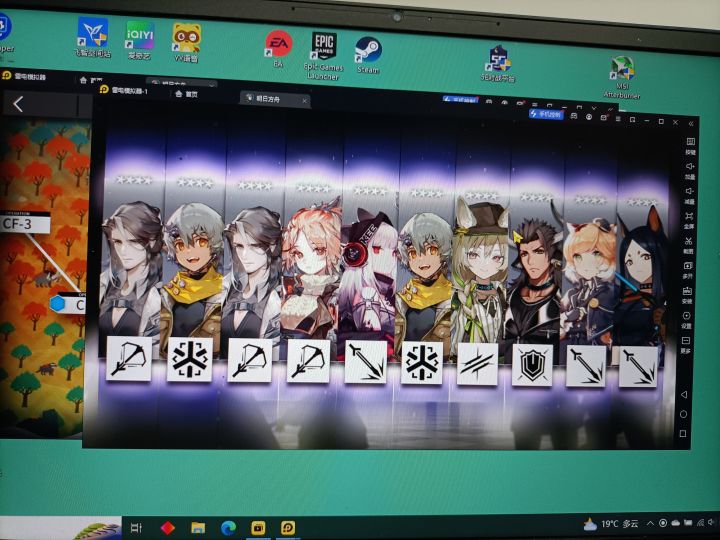 这种概率高吗截图