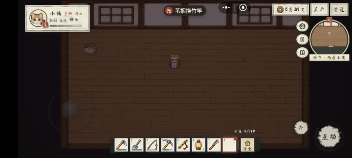 买的房子里面怎么放家具箱子这些截图