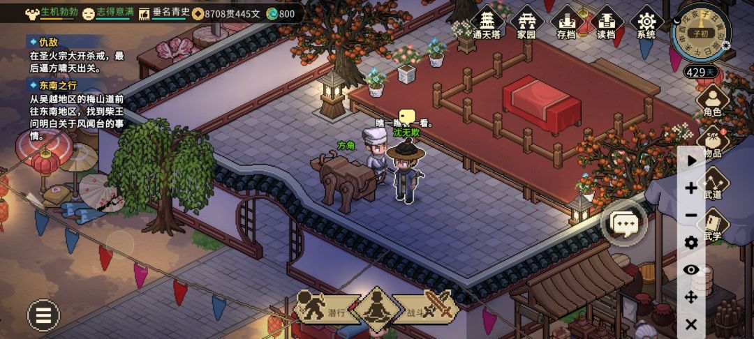 好多钱 1