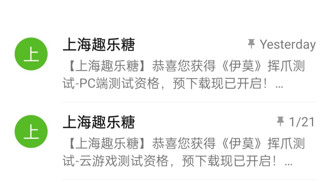 我这应该是有双端资格吧 1