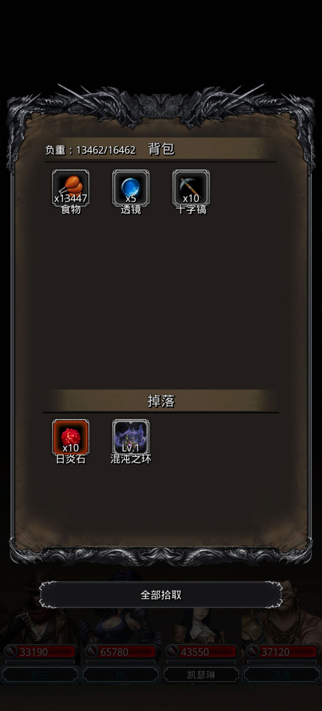 31人苏,终于拿下 3