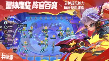 【星神】将于4月23日正式开启！开铲季同期到来！