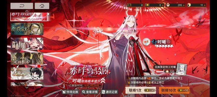 什么抽象概率截图