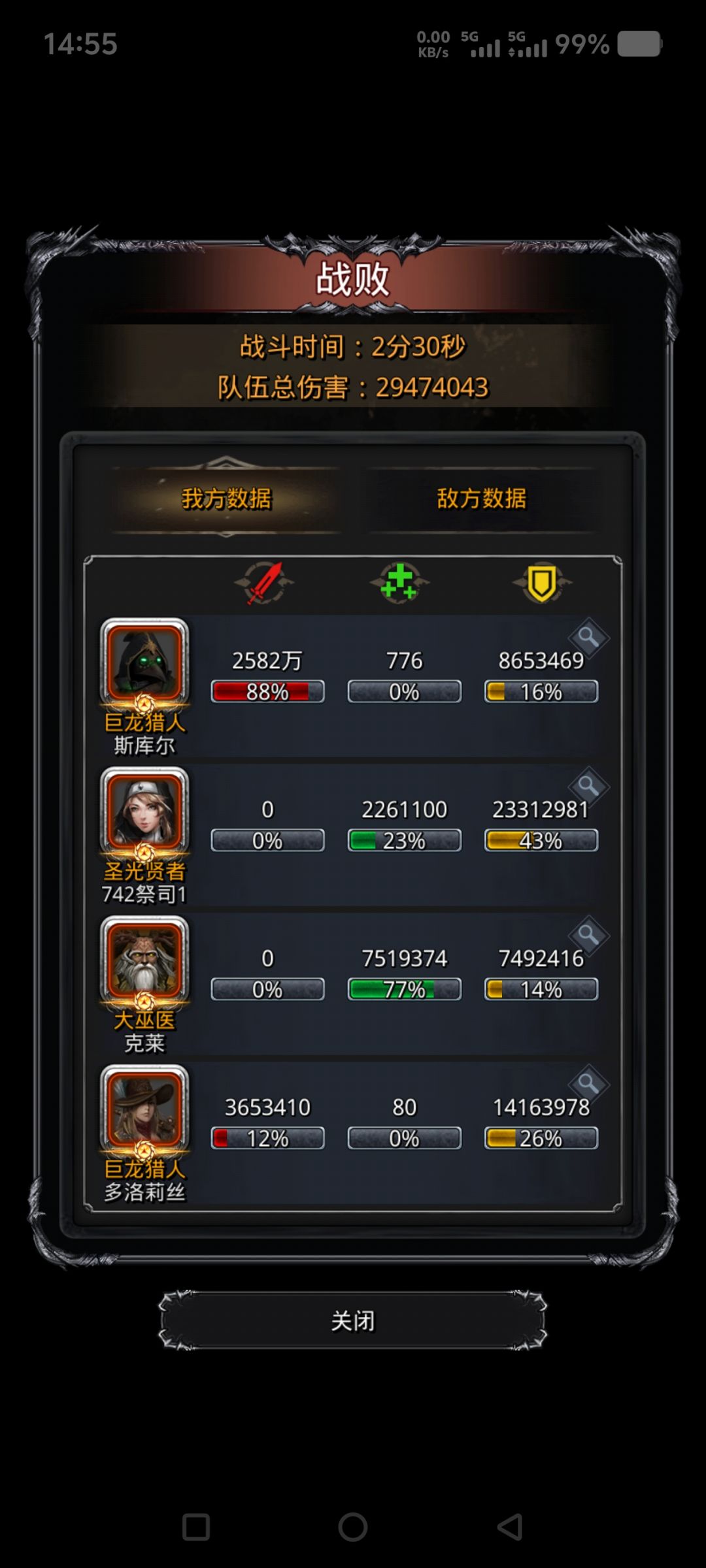 42的小白龙终于过了 2