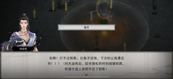 怎么办啊截图