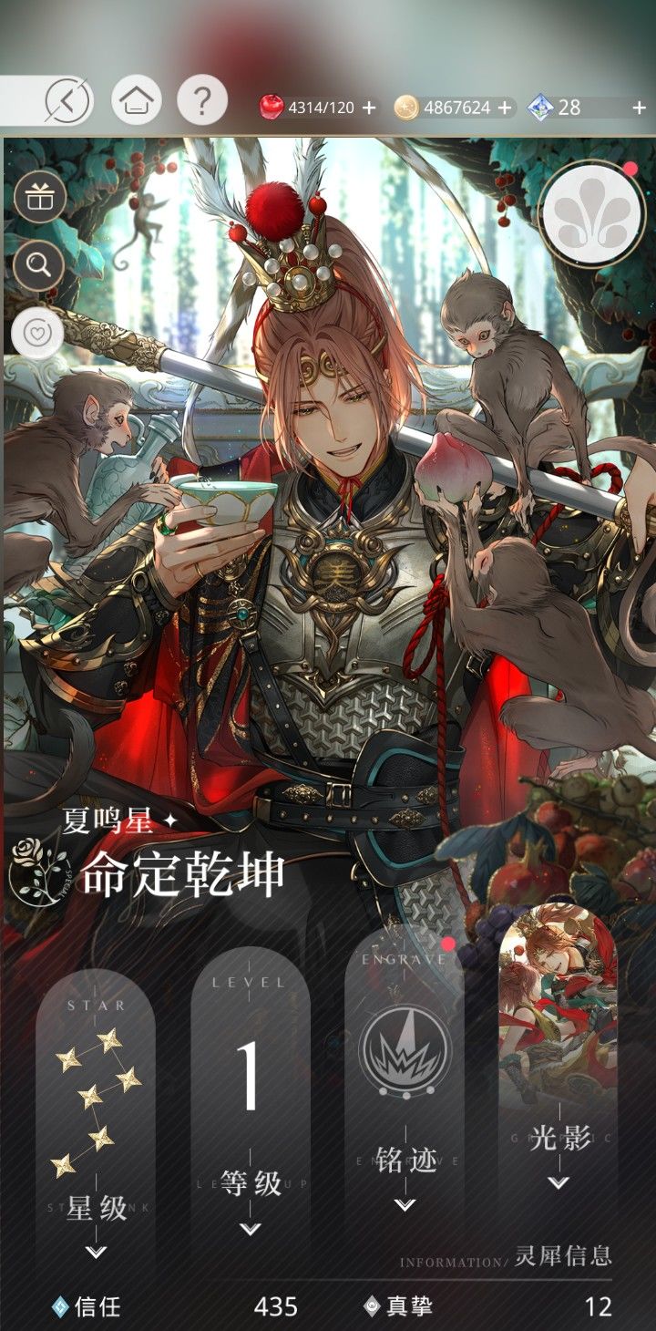 每好的一天，从抽卡开始 2