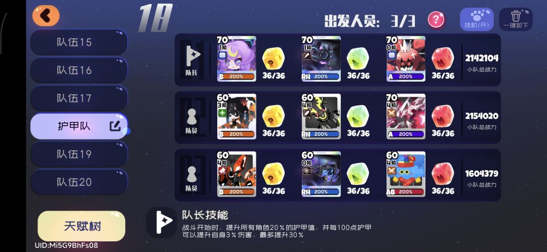 标题 2