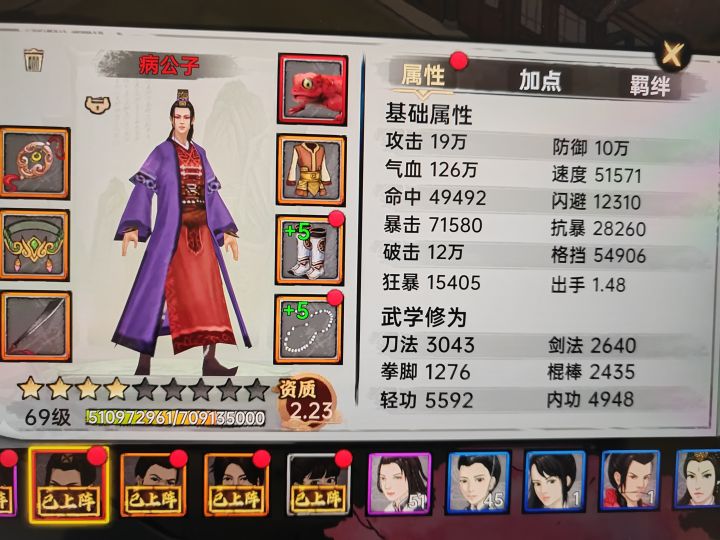 2个月纯手搓截图