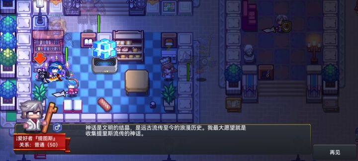 求助截图