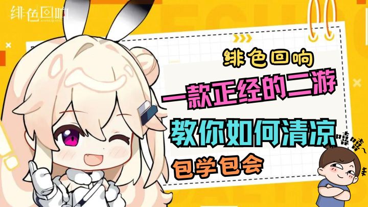 拥有各种少女的游戏,堪称男性的福音,各位亲爱的男同胞们走过路过k可千万不要错过~截图