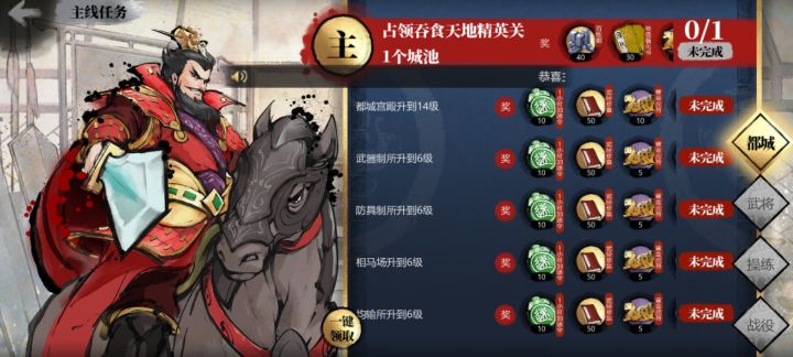 这是BUG么？截图